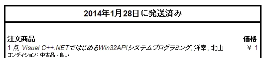 1yen.jpg