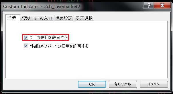 Mt4に2chの市況実況2を表示するインジケーター ロスカットに負けない男