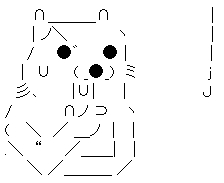 kuma.jpg